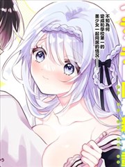 漫画改编纸鸢少年海报
