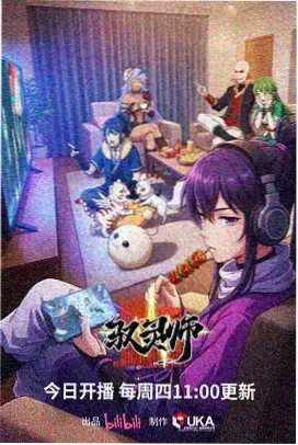 动画星轨之下缩略图