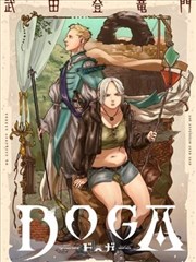 漫画改编午夜画室海报